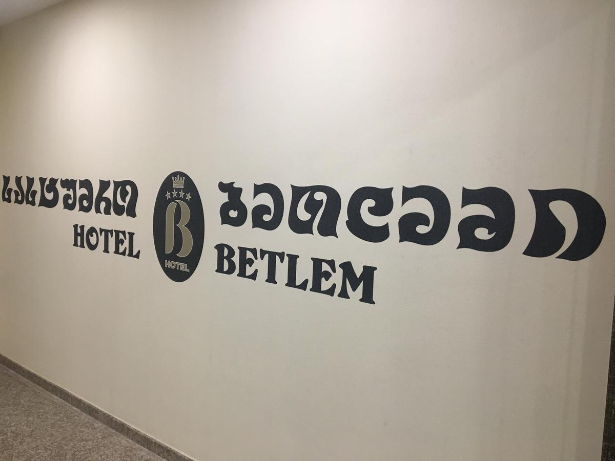 Betlem Hotel Tbilisi Eksteriør billede